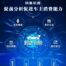 中大集團(tuán) 中國(guó)汽車維修保養(yǎng)設(shè)備及軟件服務(wù)的領(lǐng)軍者