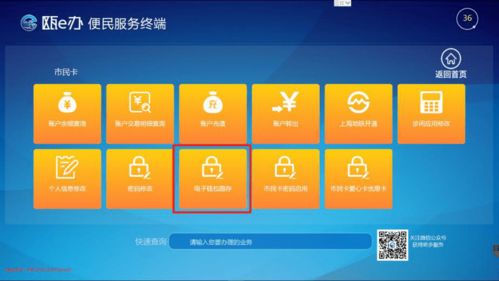 泰圖簡(jiǎn)訊丨“甌e辦”便民服務(wù)機(jī)正式入駐泰順縣圖書(shū)館，數(shù)字賦能便捷服務(wù)